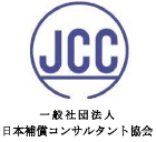 一般社団法人　日本補償コンサルタント協会