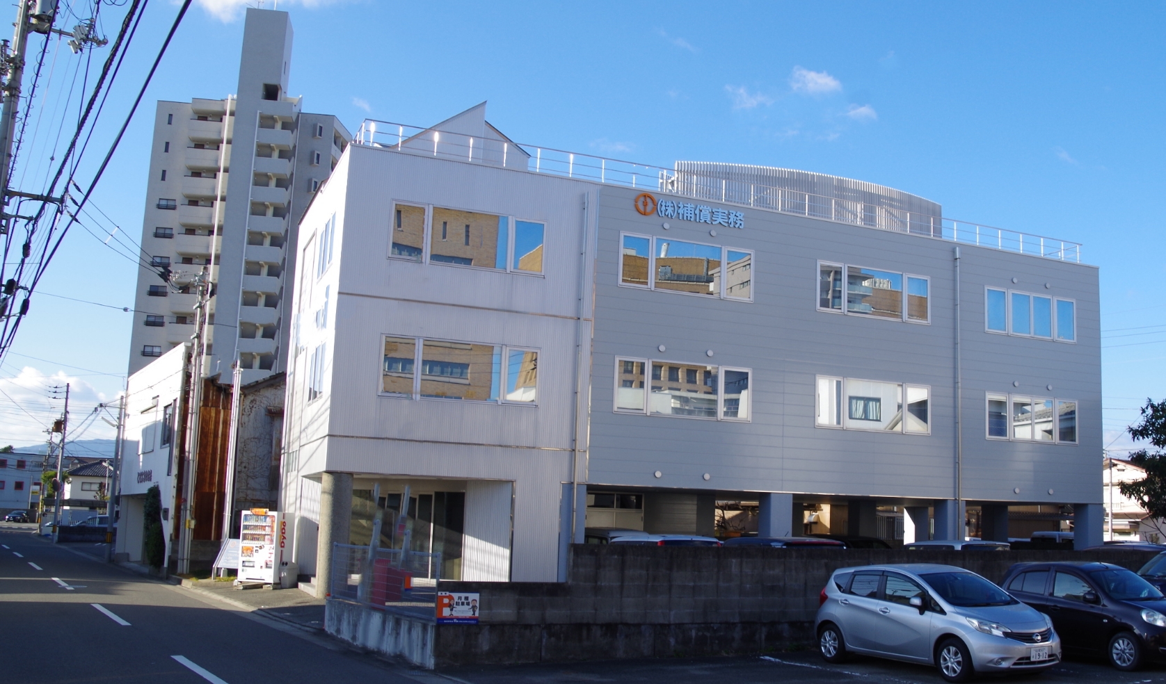 株式会社 補償実務 | 徳島県の補償コンサルタント・一級建築士事務所・測量・設計